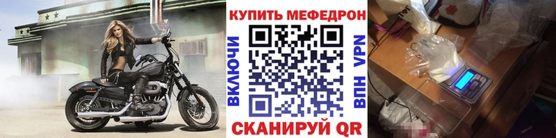 Как найти наркотики Кяхта Конопля  КОКАИН  Alpha-PVP  МЕФ  Гашиш 