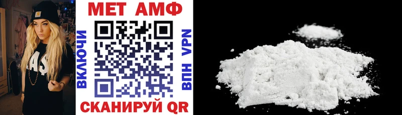 как найти закладки  Кяхта  АМФЕТАМИН 97% 