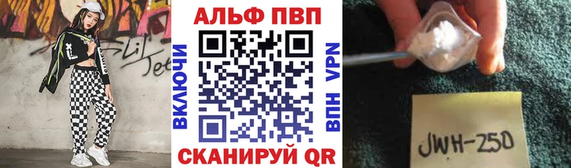 A PVP крисы CK Кяхта