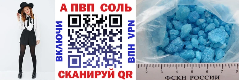 Alfa_PVP Crystall  купить наркоту  Кяхта 