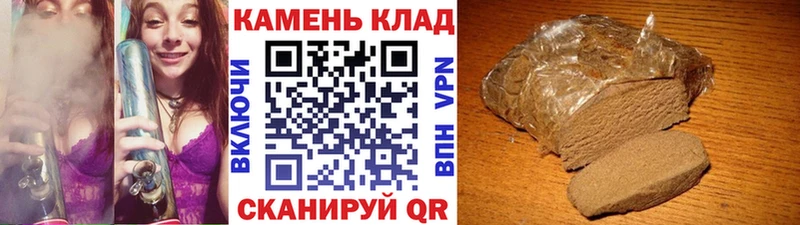 закладки  Кяхта  Гашиш VHQ 