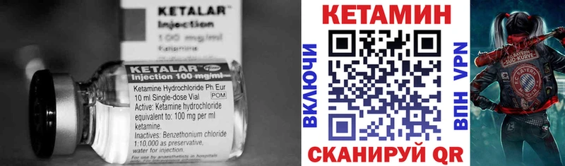 mega tor  закладки  Кяхта  Кетамин ketamine 