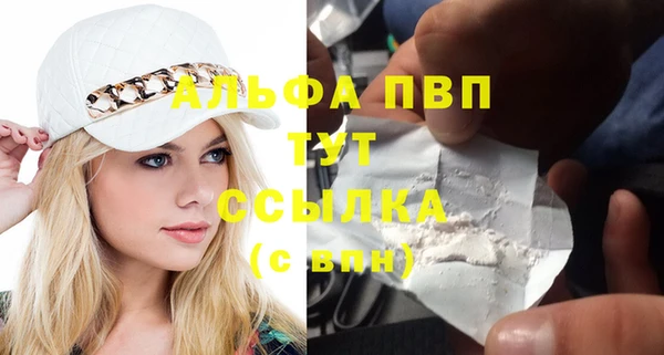марки lsd Белоозёрский