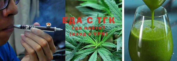 наркотики Белокуриха