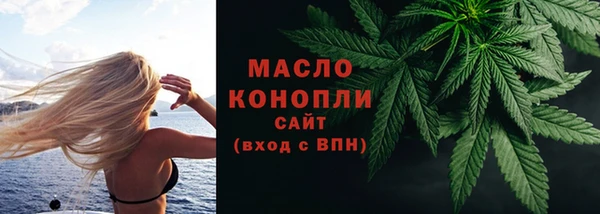 наркотики Белокуриха