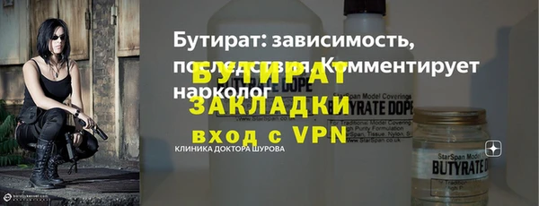 гидра Покровск