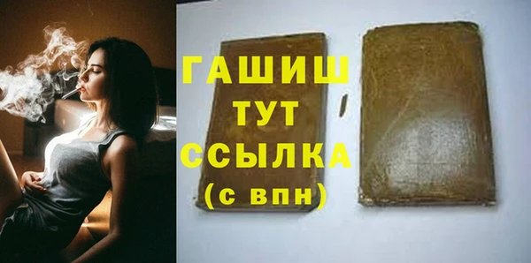 марки lsd Белоозёрский