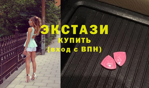 кокаин Покачи