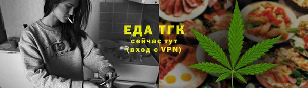 МДМА Беломорск