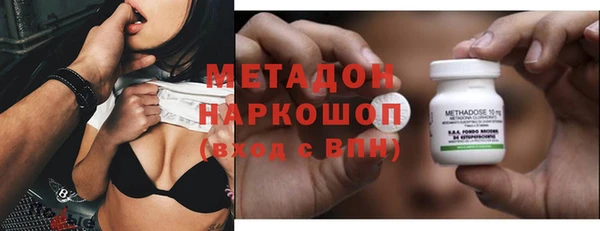 МДМА Беломорск