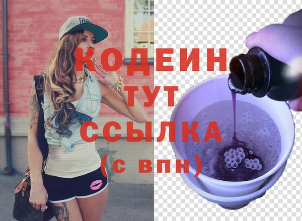 наркотики Белокуриха