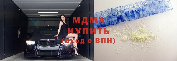 наркотики Белокуриха