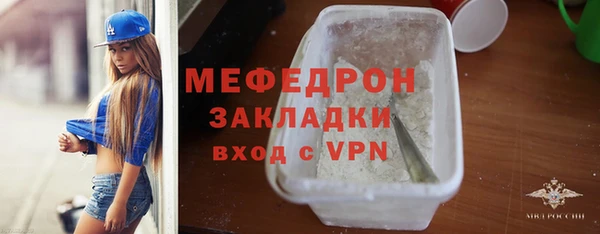 МДМА Беломорск