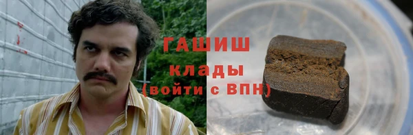 марки nbome Покров