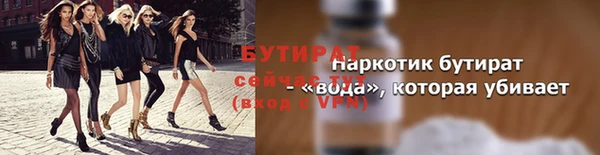 МДМА Беломорск
