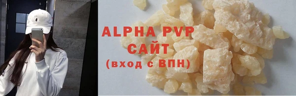наркотики Белокуриха