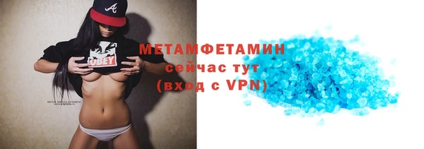МДМА Беломорск