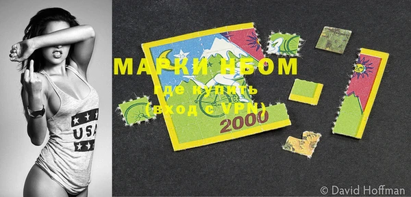 марки lsd Белоозёрский