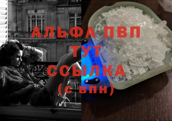 марки lsd Белоозёрский
