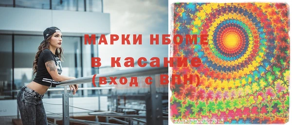 наркотики Белокуриха