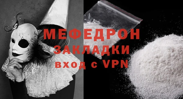 наркотики Белокуриха