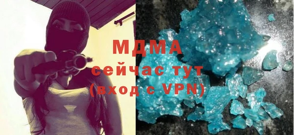 МДМА Беломорск