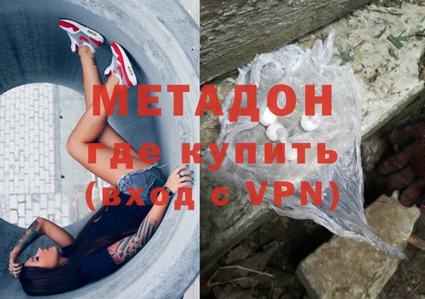 МДМА Беломорск