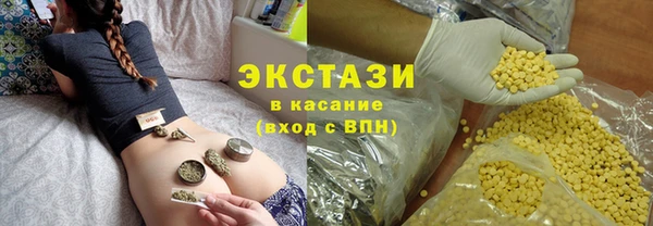 марки lsd Белоозёрский