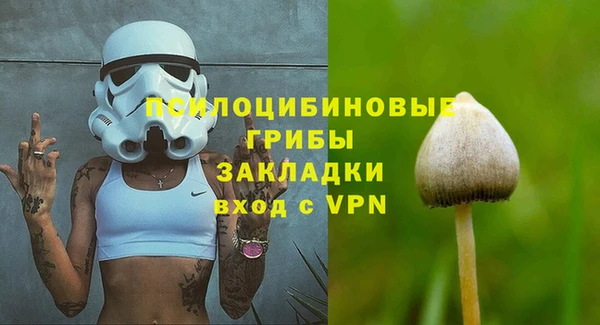 марки lsd Белоозёрский