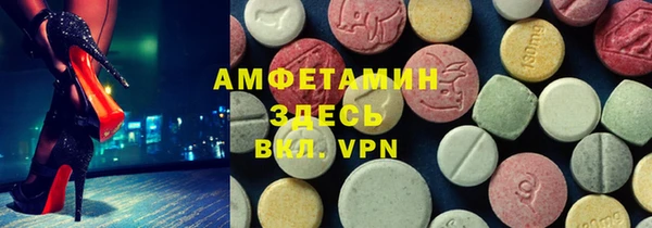 марки nbome Покров