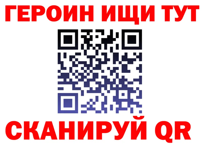 ГЕРОИН хмурый как зайти даркнет блэк спрут Кяхта