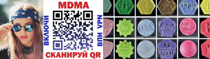 даркнет сайт  Кяхта  MDMA Molly 