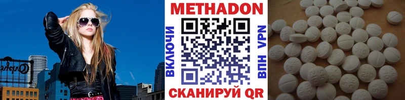 МЕТАДОН белоснежный  где продают наркотики  Кяхта 