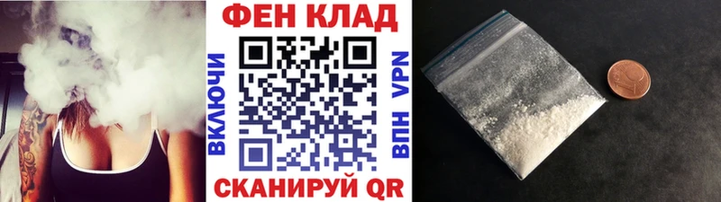 Первитин мет  Кяхта 