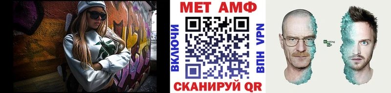МЕТАМФЕТАМИН витя Кяхта