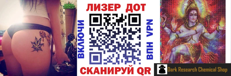 Марки 25I-NBOMe 1,5мг  Кяхта 
