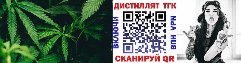 нарко площадка как зайти  Кяхта  ТГК концентрат  как найти наркотики 